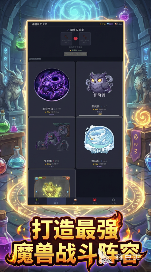 魔兽杂交大师兑换码汇总及使用方法详解