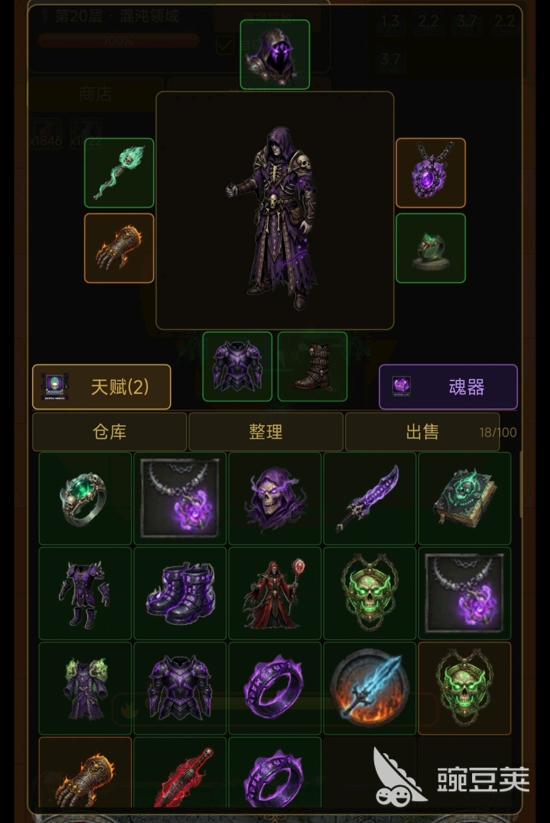 原始暗黑兑换码合辑 原始黑暗游戏内可用兑换码汇总截图