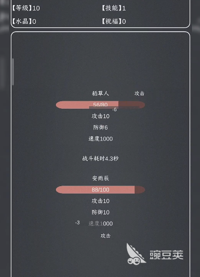 魔物MAX兑换码领取教程 魔物MAX最新可用兑换码汇总截图