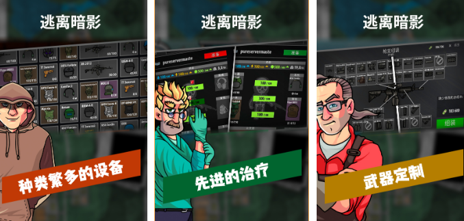 受欢迎的逃离游戏有哪几款 2026有趣的逃离游戏手机版介绍