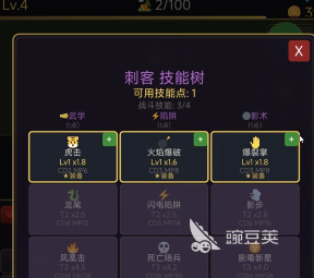 挂机破坏神兑换码汇总 挂机破坏神最新可用礼包码推荐截图