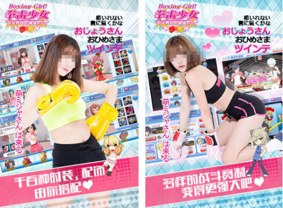 女子拳击游戏在哪里下载