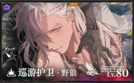 夜幕之下主C角色分享指南 夜幕之下最强主C角色排行与培养建议截图