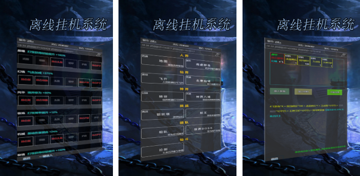 好玩的挂机手游下载排行