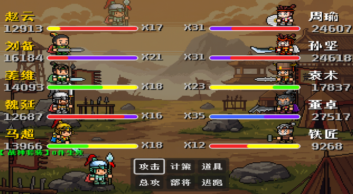 三国秘陵问鼎录下载方法是什么 三国秘陵问鼎录下载方法盘点截图