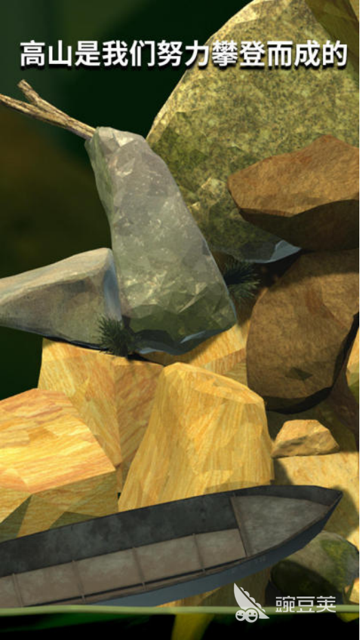 罐子里的人游戏榜单8 罐子里的人火爆的不用网络解谜游戏before_12026截图