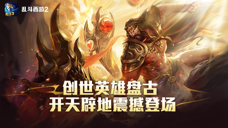 2026最热门的能ace游戏有哪些