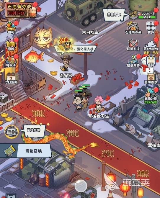 生存33天是什么类型的游戏 生存33天是不用网络冒险解谜类游戏手机版截图