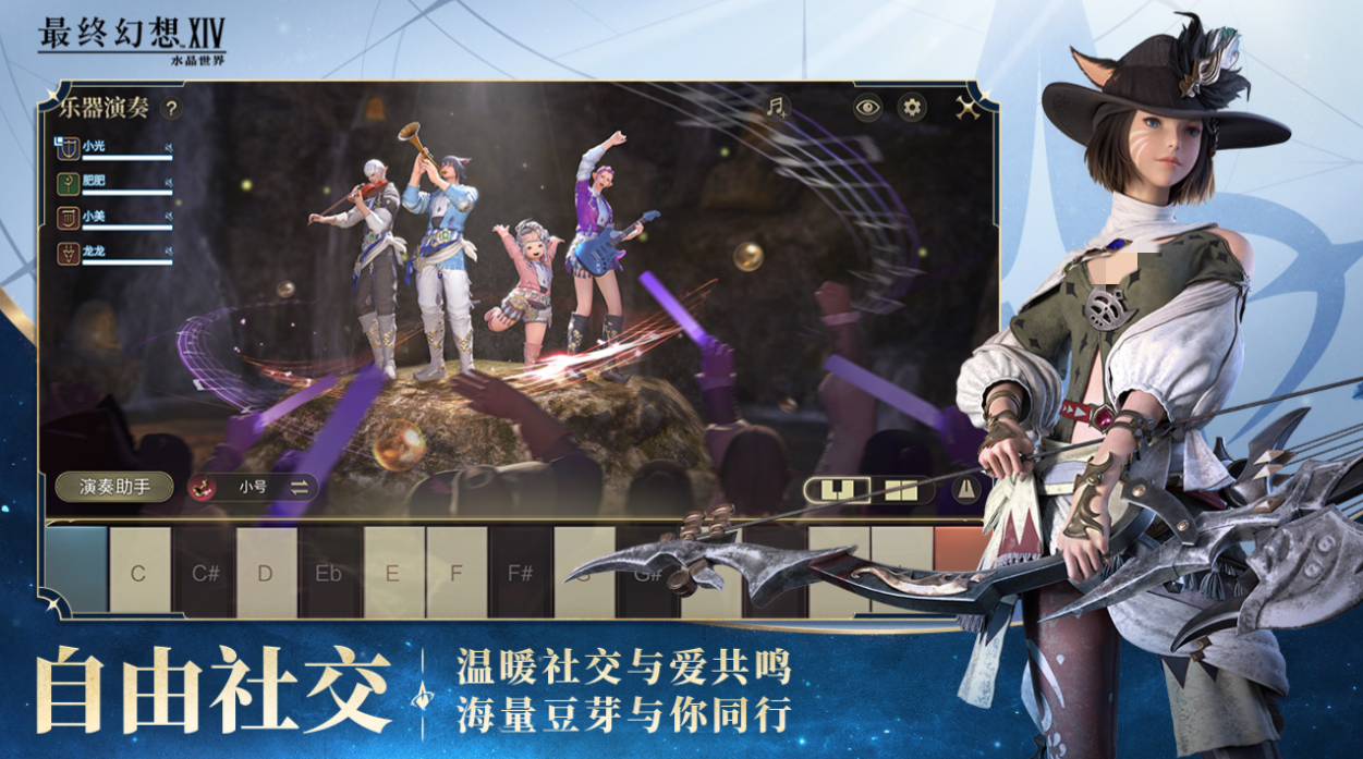 ff是什么游戏2026 经典的最终幻想系列游戏下载