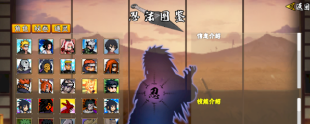 耐玩的像素火影游戏有哪几款 像素火影游戏下载合集2026截图