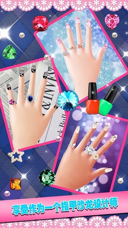 2026经典的美甲游戏合辑 不错的美甲游戏有什么截图