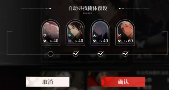 夜幕之下铁通怪客如何配队 夜幕之下铁通怪客配队指南