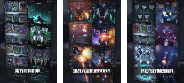 受欢迎的电玩城游戏有哪几款 2026值得体验的电玩城游戏分享下载截图