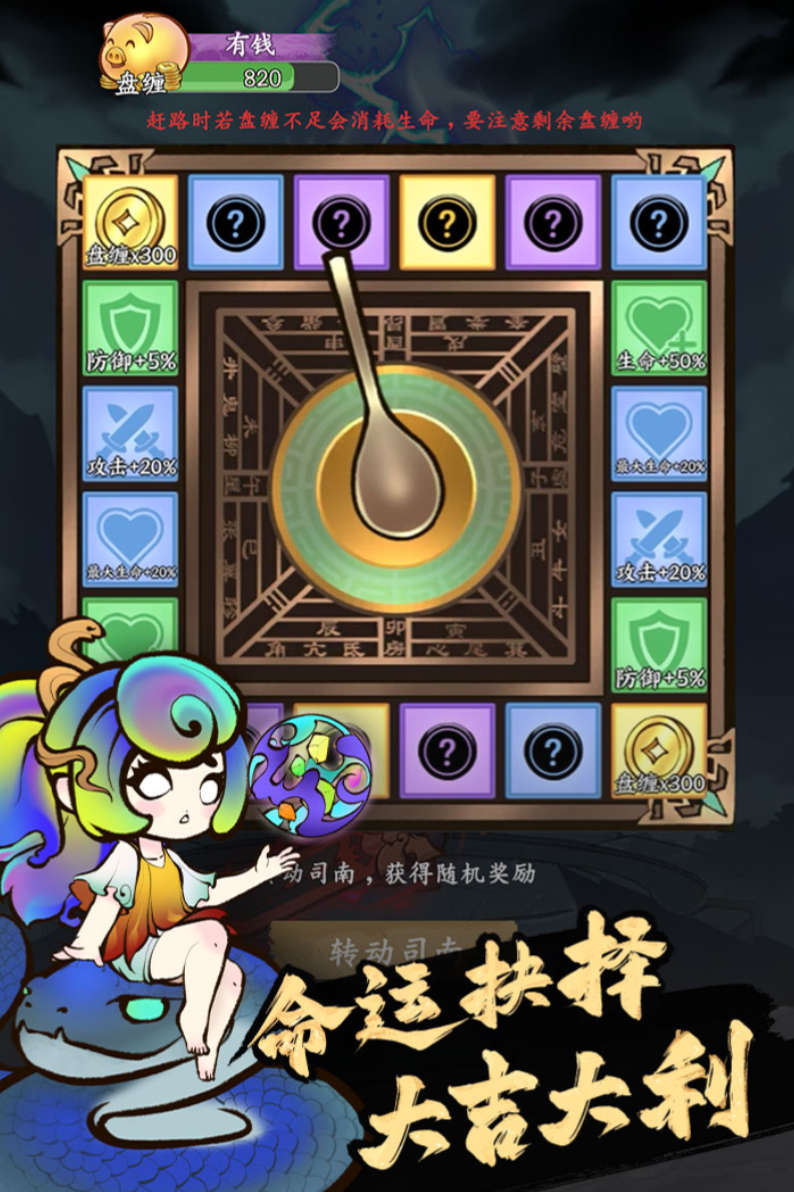 字走山海游戏类型盘点 字走山海游戏玩法教程