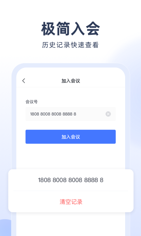 最榜单合集4的移动办公APP有哪几款 热门的移动办公软件before_2