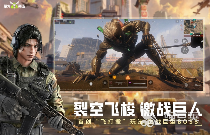 画质高射击游戏分享 2026年值得一玩的耐玩射击游戏榜单截图