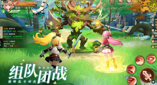 勇者幻兽录兑换码有哪几款 勇者幻兽录兑换码介绍