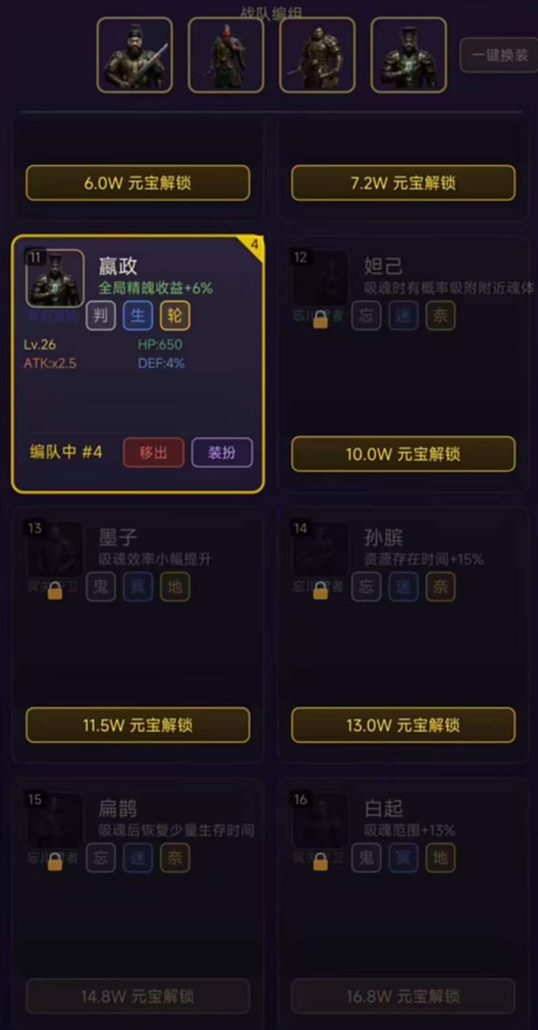 钟馗燃魂传兑换码合辑 钟馗燃魂传礼包码盘点截图