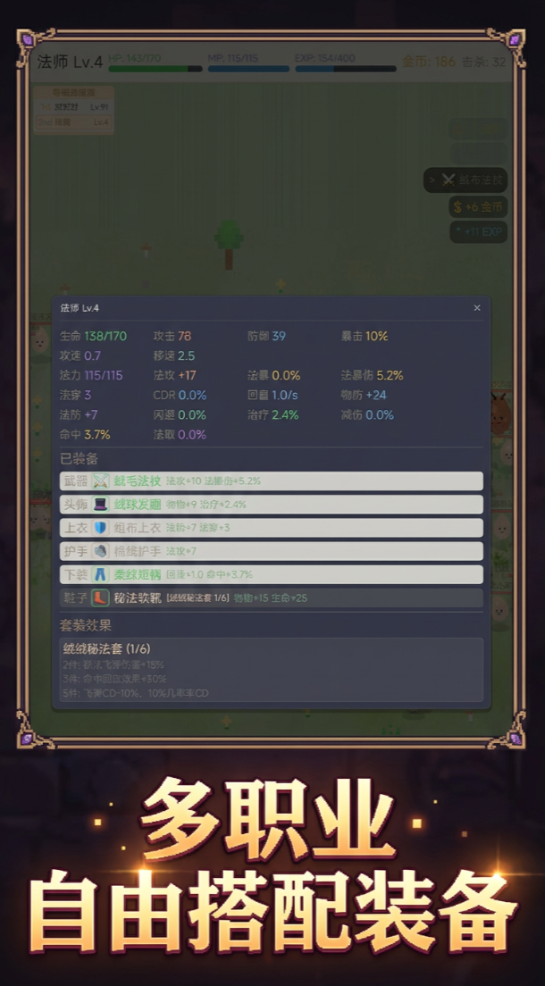 蛋蛋冒险记公测时间公布 蛋蛋冒险记什么时候上线截图