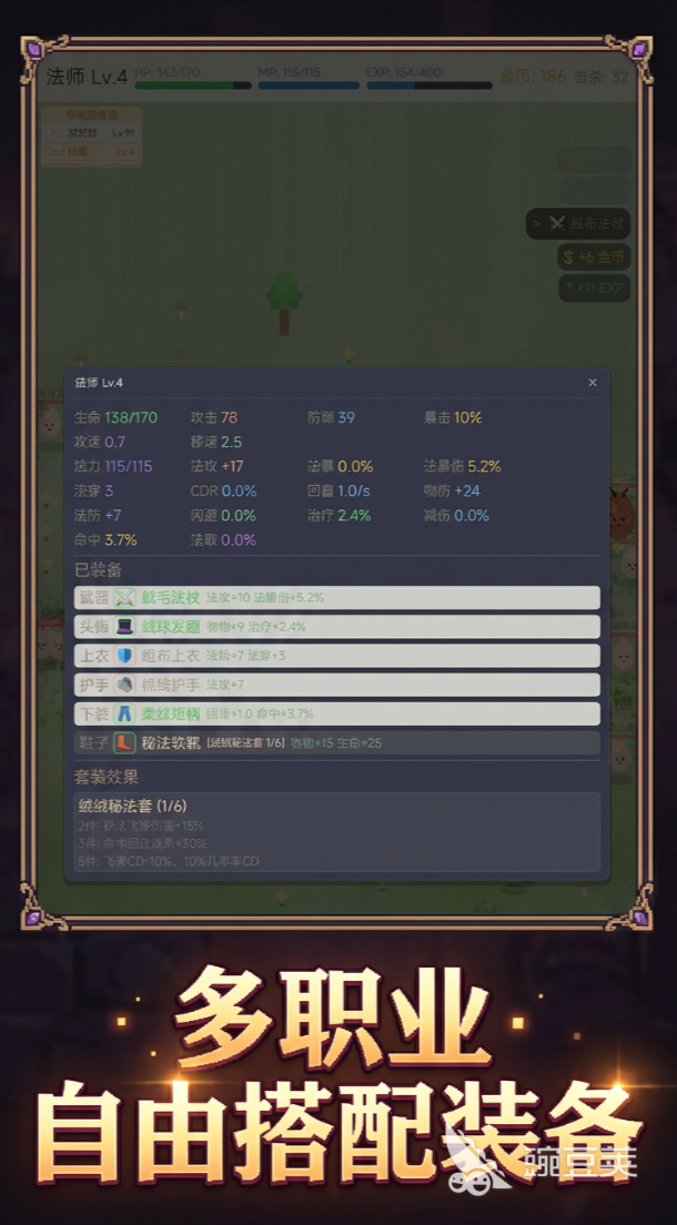 蛋蛋冒险记公测时间公布：上线日期及预约方式