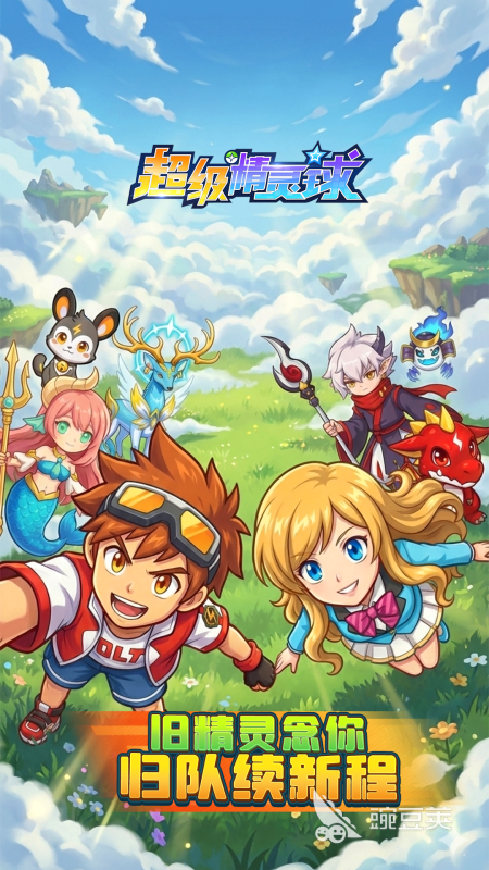 2026必玩的精灵游戏分享 人气高口碑佳的精灵题材不用网络与游戏手机版TOP合集截图