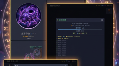 魔兽杂交大师下载安装链接是多少 魔兽杂交大师哪里能够下载截图