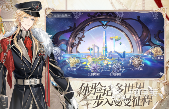 恋爱养成游戏游戏手机版分享 高人气恋爱养成类手游榜单合集2026截图