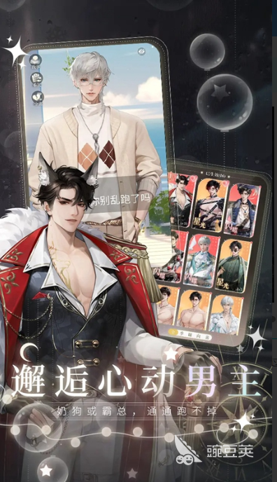 无限流不用网络游戏分享 2026高人气经典的无限流单机游戏榜单截图