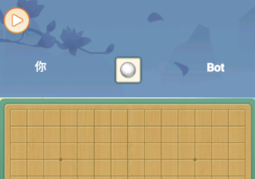 五子棋ai对弈软件有没有 火爆的的五子棋对弈的软件分享