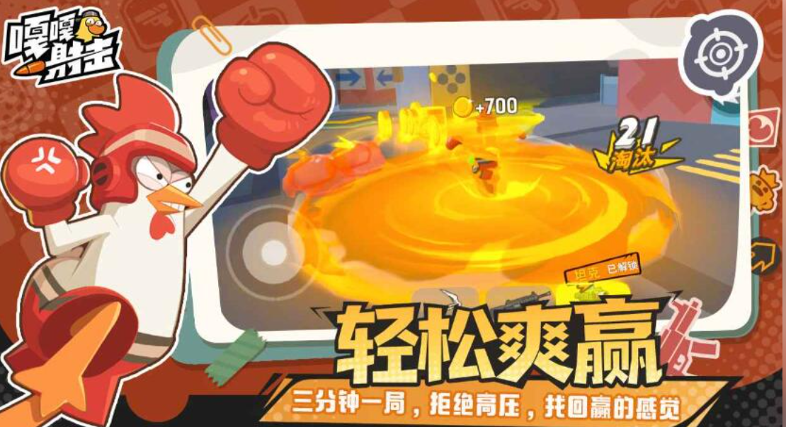 嘎嘎射击兑换码有哪几款 嘎嘎射击兑换码盘点