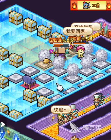 魔王城物语合成公式合辑 魔王城物语全角色合体配方指引截图