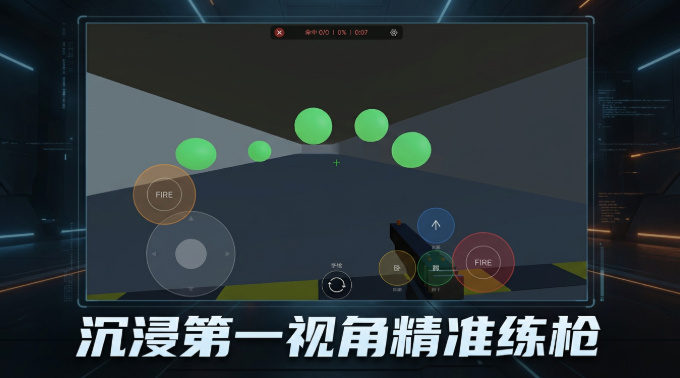 枪神游戏手机版公测时间是什么时候 枪神手游公测时间盘点截图