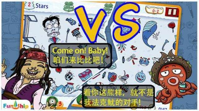 十年前有一款找东西的游戏有哪几款 耐玩的找东西的游戏榜单2026截图