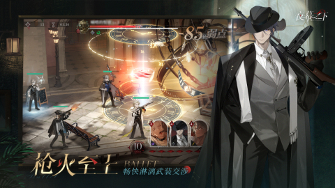 夜幕之下认知度如何 夜幕之下游戏玩法详情盘点截图