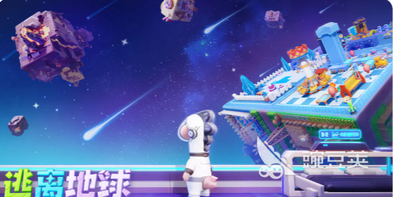 星绘友晴天配置需求指引 星绘友晴天最低配置与分享配置要求截图