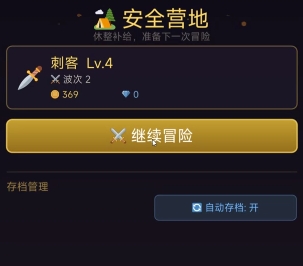 挂机破坏神好玩吗 挂机破坏神玩法模式盘点截图