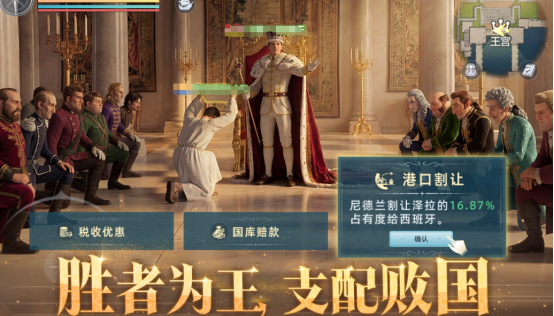 流行的手游大航海时代有哪些