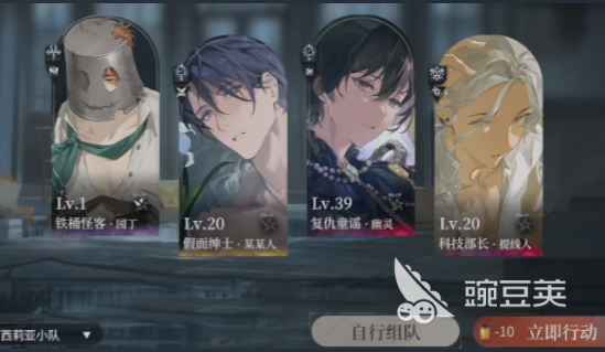 夜幕之下资源获取指南 夜幕之下高效刷取材料与道具的实用方法截图