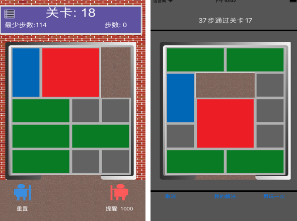 儿童游戏合辑5-12岁的有哪几款 有趣的儿童游戏介绍2026截图