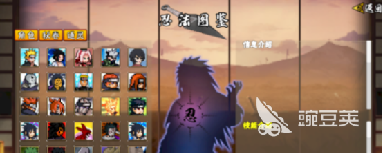 像素火影耐玩游戏分享 像素火影火爆的不用网络与联机版本榜单2026截图