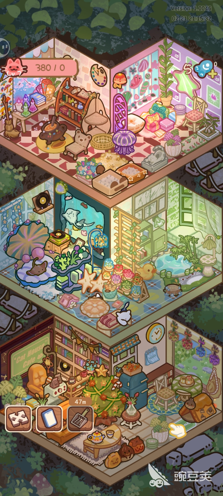 猫屋猫屎香下载指南 猫屋猫屎香安卓iOS最新版本安装攻略截图