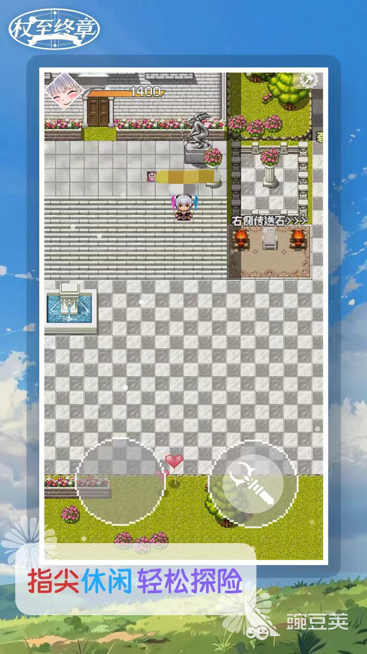 杖至终章兑换码合辑 杖至终章最新礼包码汇总截图