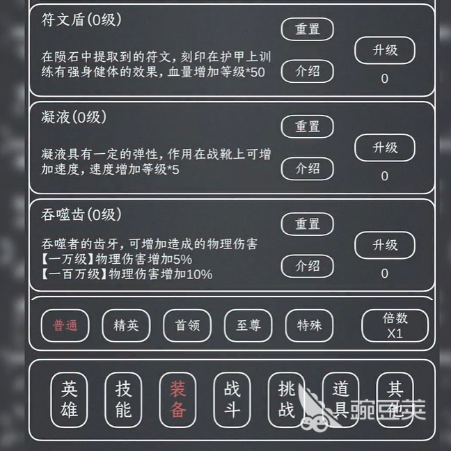 魔物MAX好玩吗 魔物MAX核心玩法与新手入门指南截图