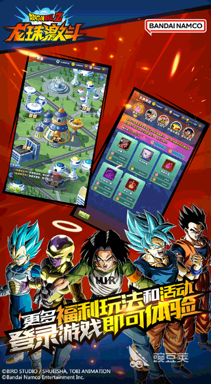龙珠游戏人气榜单合集 2026高口碑龙珠格斗与冒险游戏分享截图