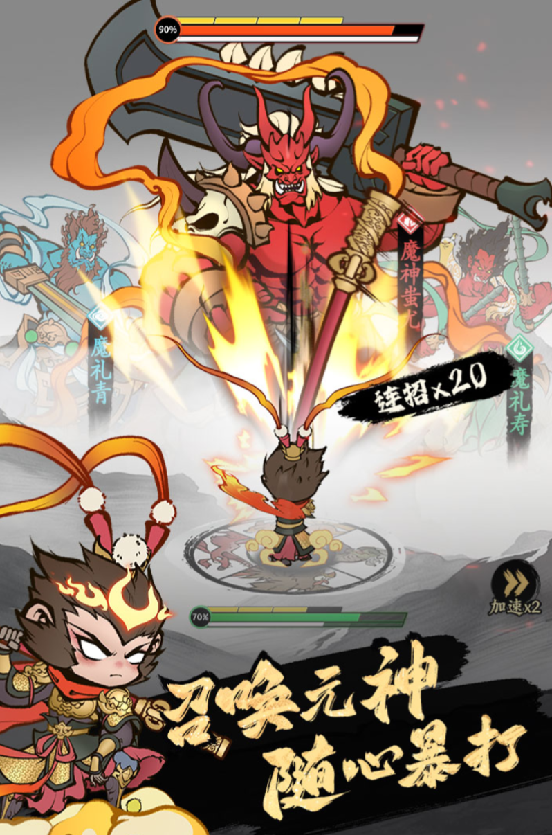 字走山海下载渠道盘点 字走山海下载方法指引截图