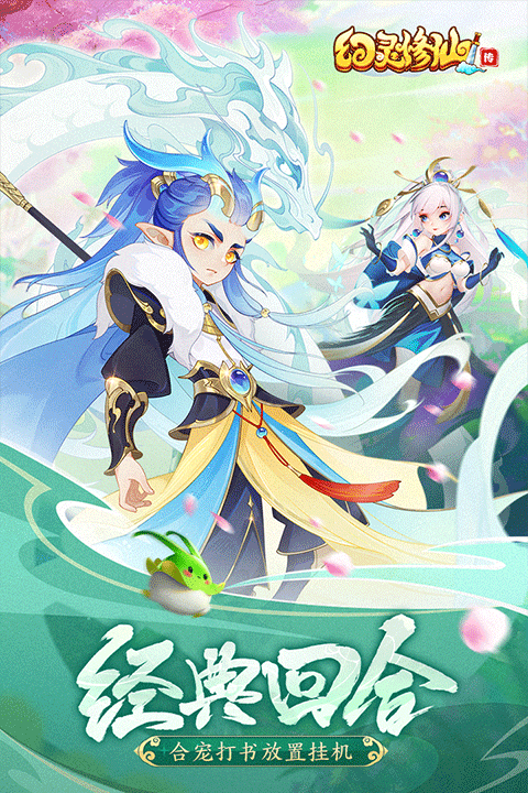 仙游游戏榜单 2026画质唯美的仙游榜单合集截图