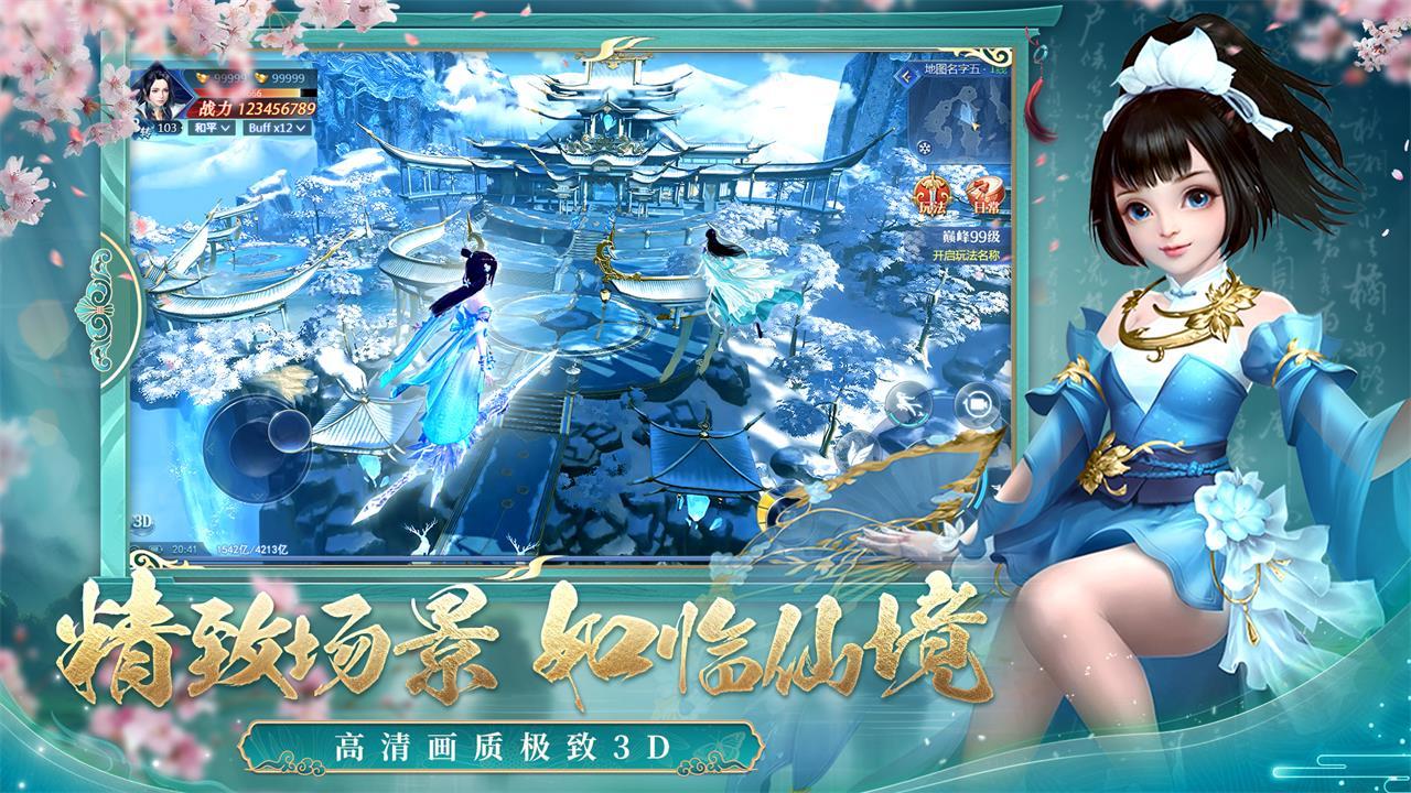 天灵诀加速器哪款好用 不用钱的天灵诀加速器分享截图