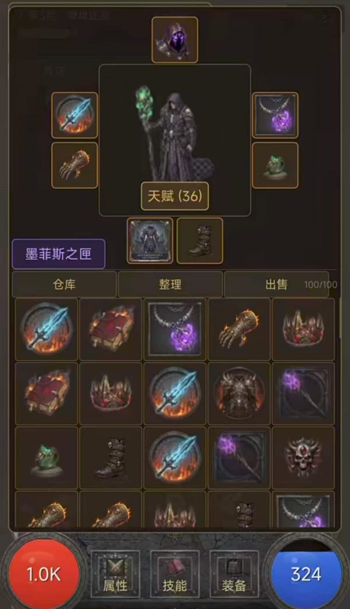 原始暗黑公测时间是哪天 原始暗黑上线日期盘点截图