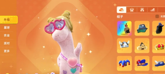 星绘友晴天配置需求指引 星绘友晴天需要什么配置