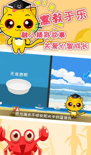 专注力游戏6到12岁孩子玩的手游合集